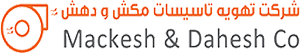 مدیریت دود و تهویه  برند مکش و دهش